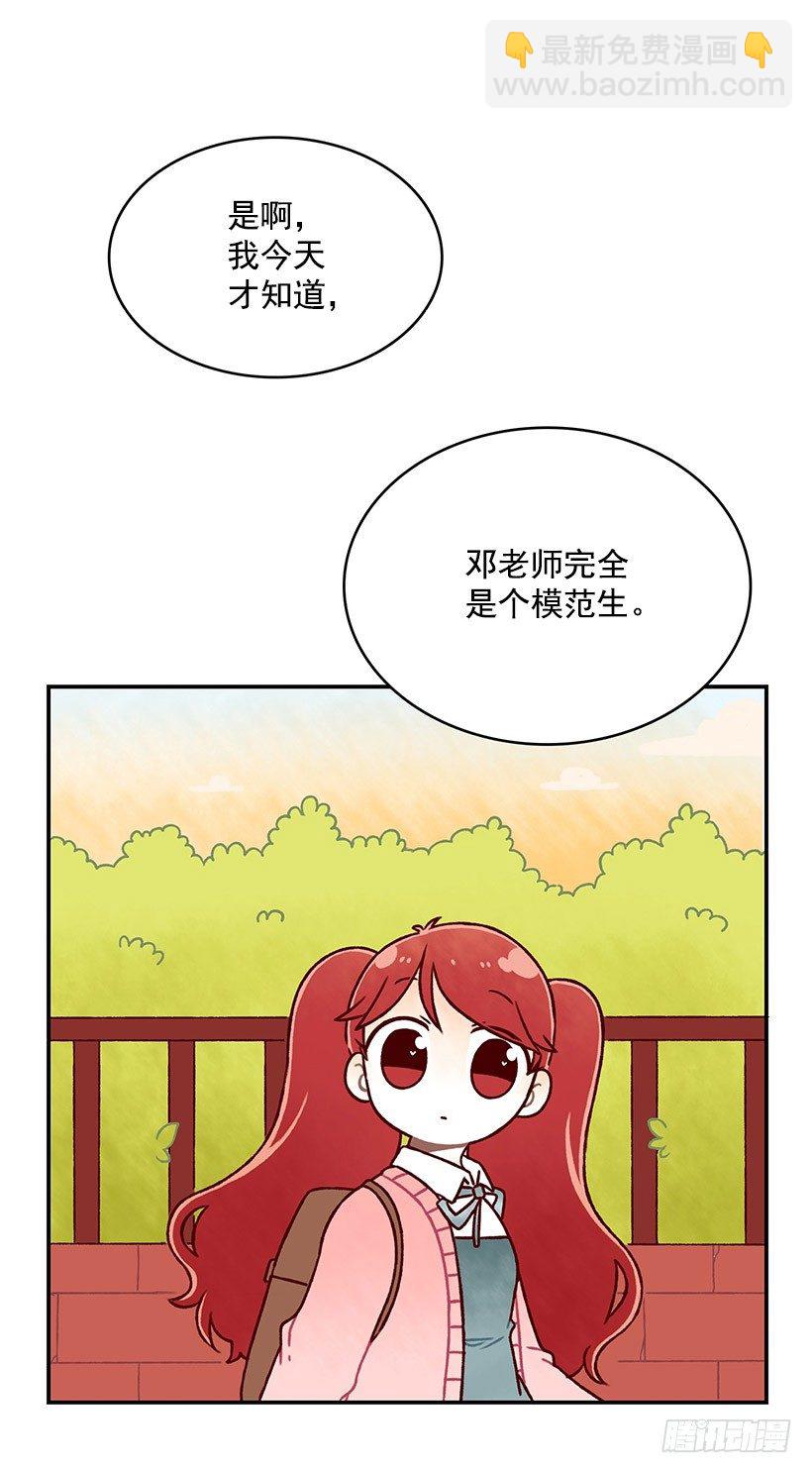 模范生(1/2)-第8话