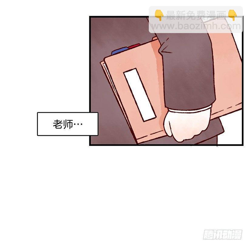 模范生(1/2)-第8话