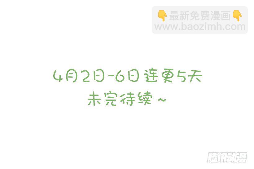 模范生(1/2)-第8话