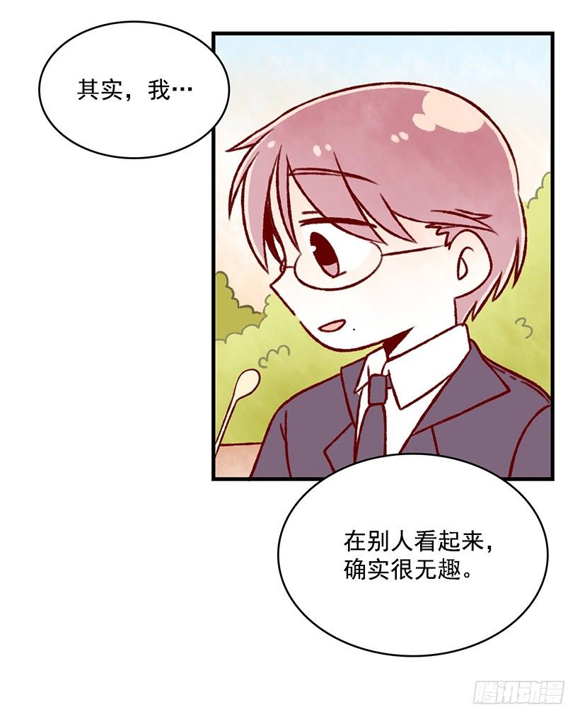 提拉米苏(1/2)-第10话