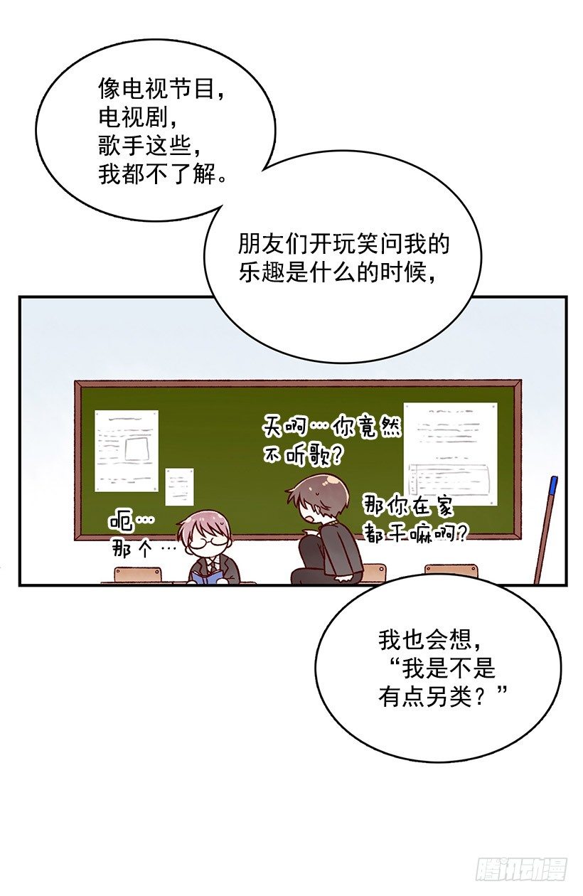 提拉米苏(1/2)-第10话