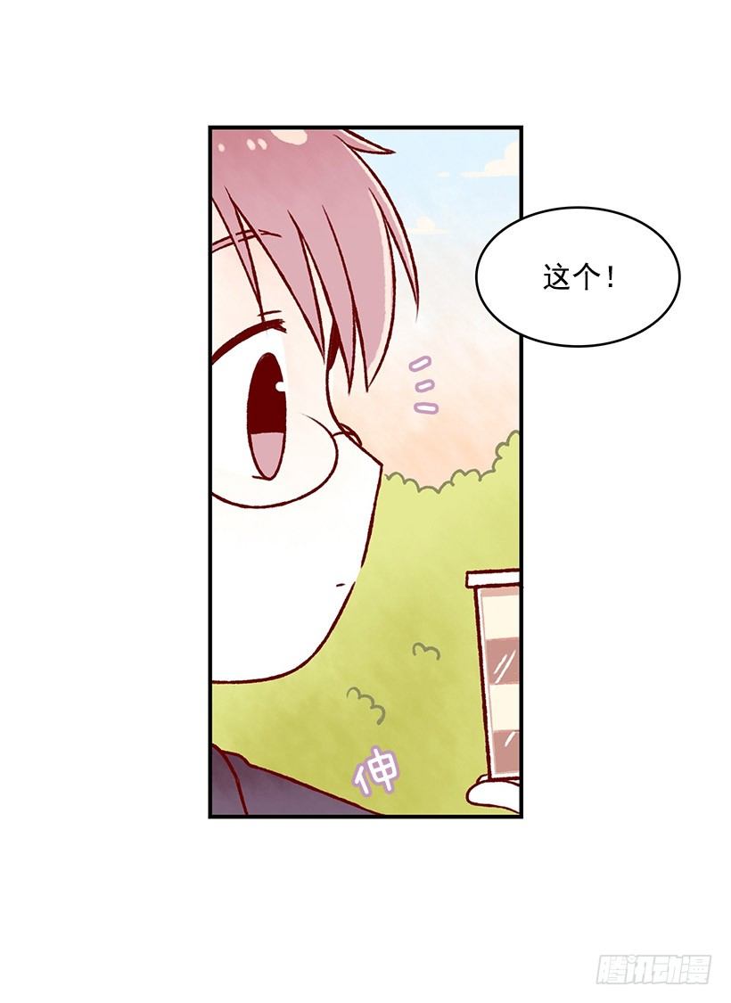 提拉米苏(1/2)-第10话