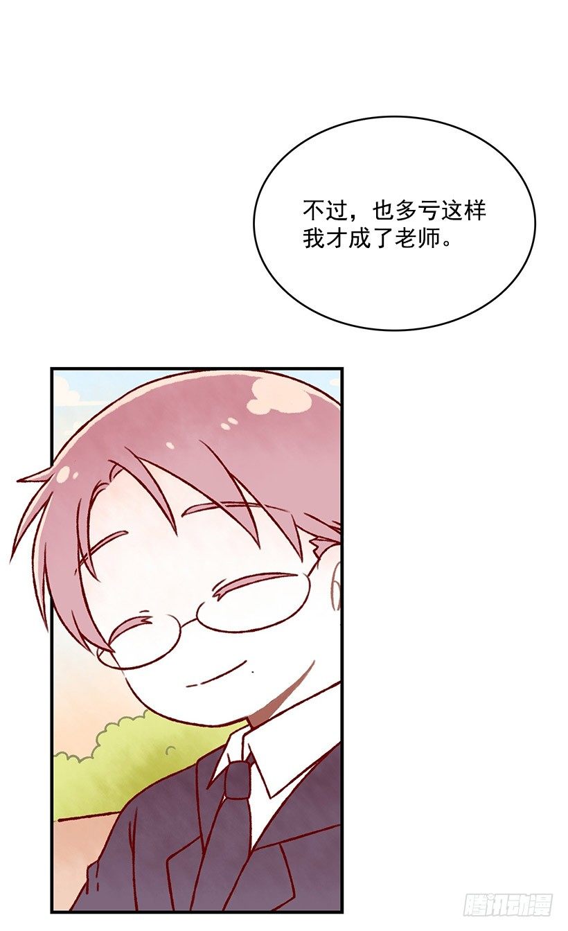 提拉米苏(1/2)-第10话