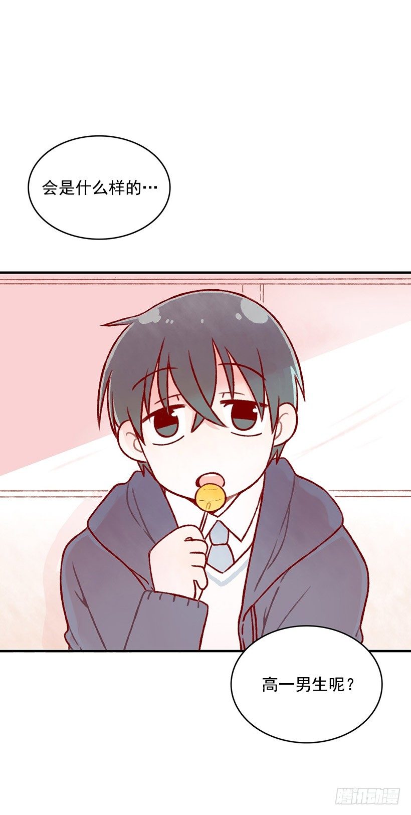 提拉米苏(1/2)-第10话