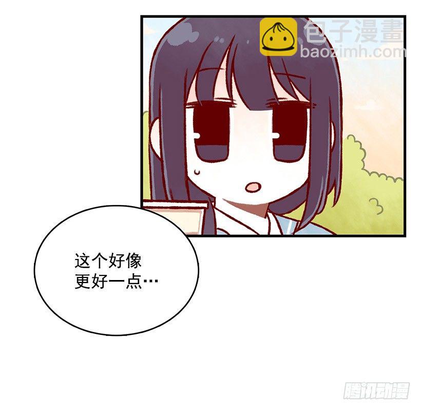 提拉米苏(1/2)-第10话