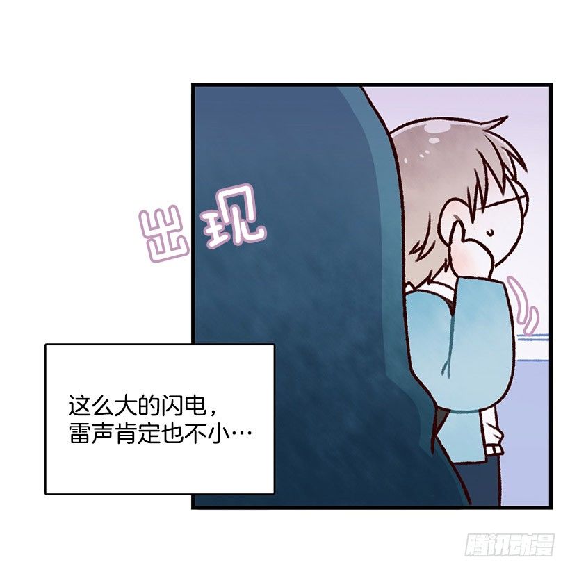 提拉米苏(1/2)-第10话