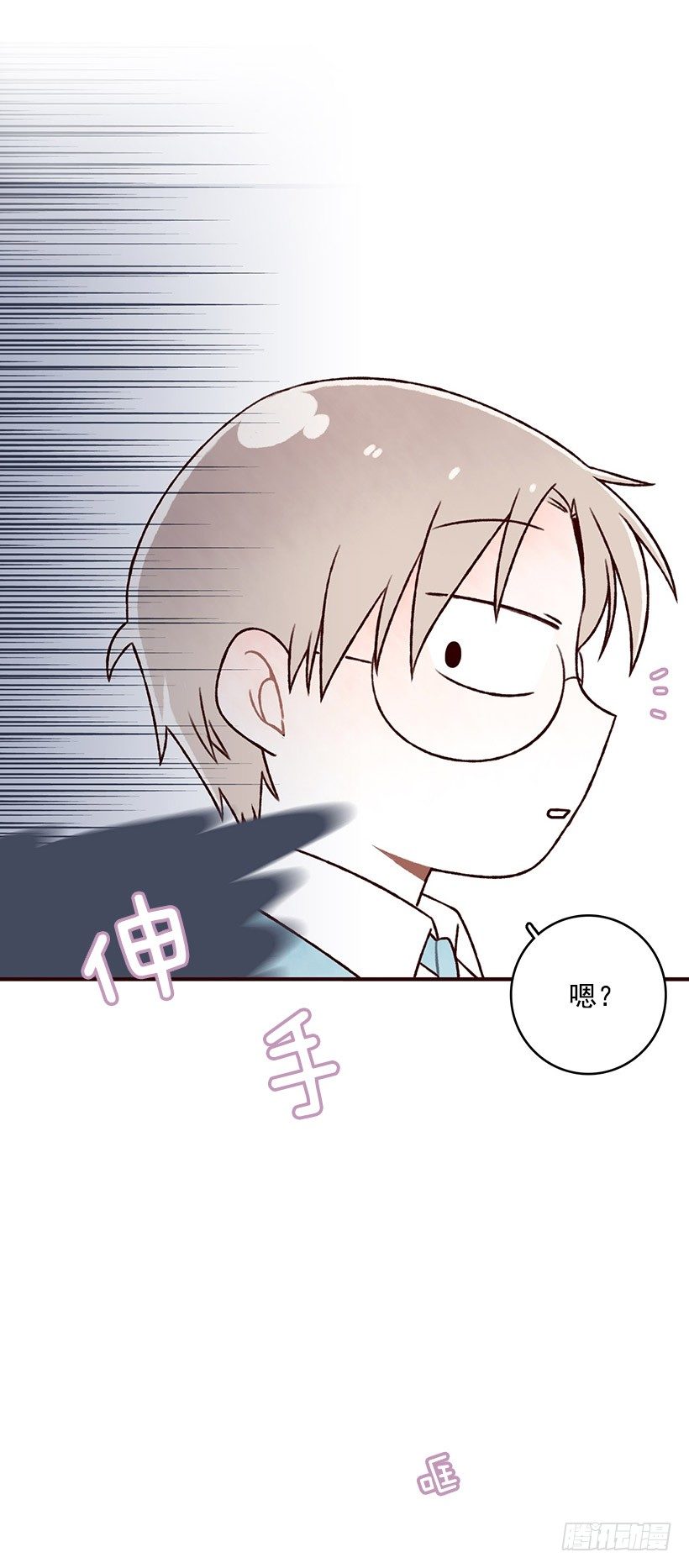 提拉米苏(1/2)-第10话