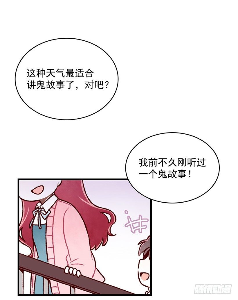 提拉米苏(1/2)-第10话