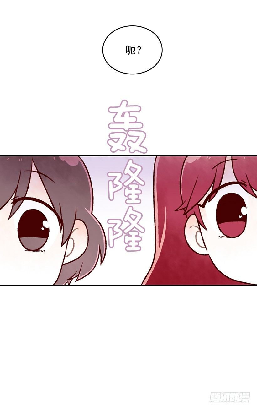 提拉米苏(1/2)-第10话