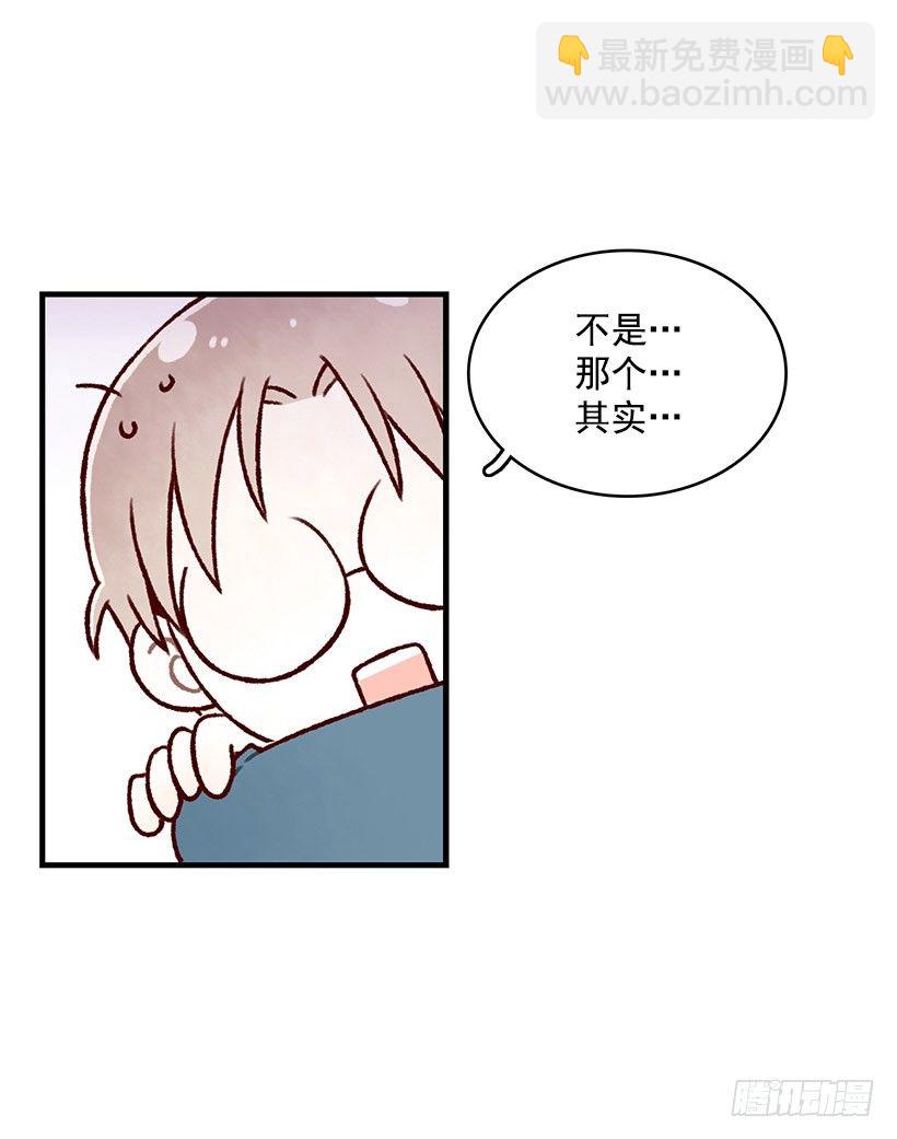 麪包蜜語 - 提拉米蘇(1/2) - 6