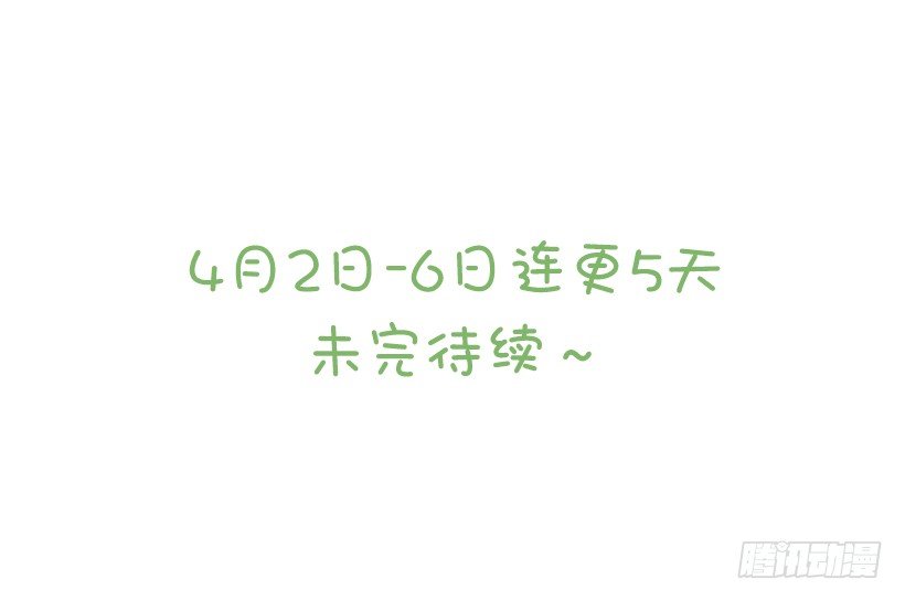 提拉米苏(1/2)-第10话