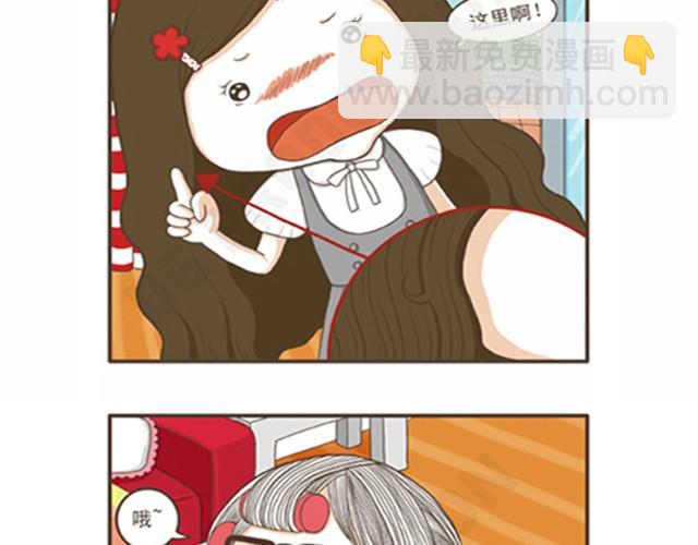 第2话 要健康漂亮的宅-第2话