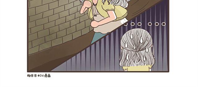 第12话  从天而降的好运-第12话