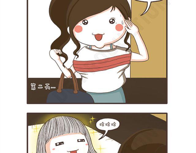 第12话  从天而降的好运-第12话