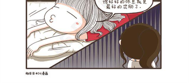 第12话  从天而降的好运-第12话