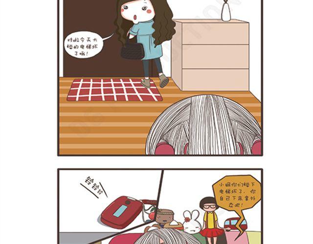 第12话  从天而降的好运-第12话