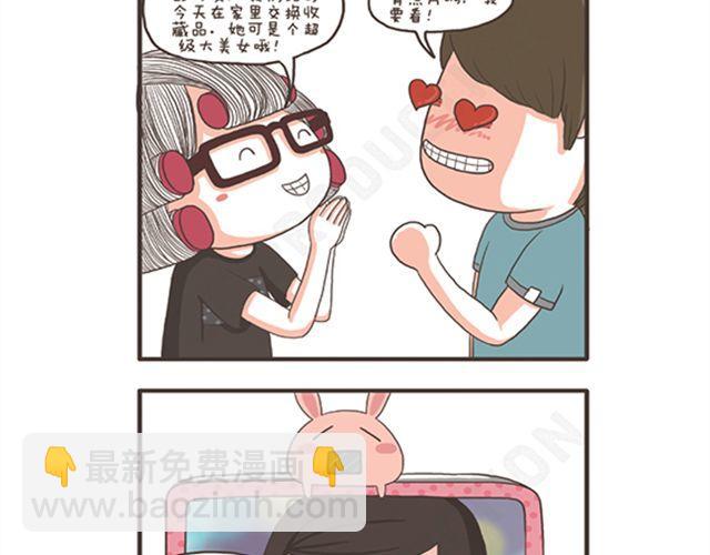 第12话  从天而降的好运-第12话