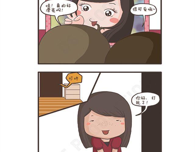 第12话  从天而降的好运-第12话