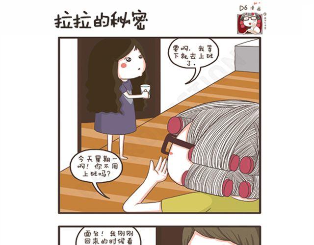 第12话  从天而降的好运-第12话