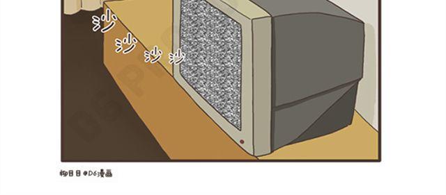 第12话  从天而降的好运-第12话