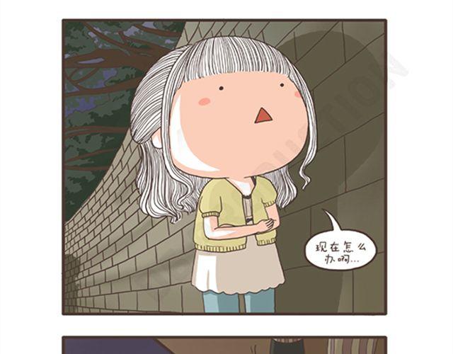 第12话  从天而降的好运-第12话