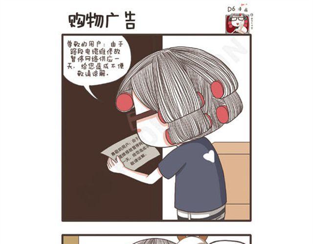 第14话  差别待遇-第14话