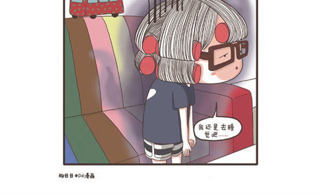 第14话  差别待遇-第14话