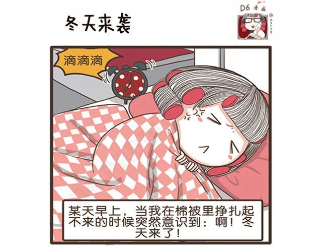 第16话 节日效应-第16话