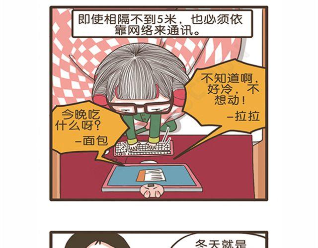 第16话 节日效应-第16话