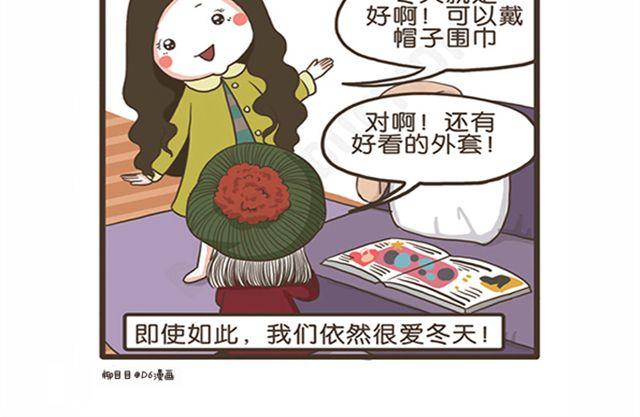 第16话 节日效应-第16话