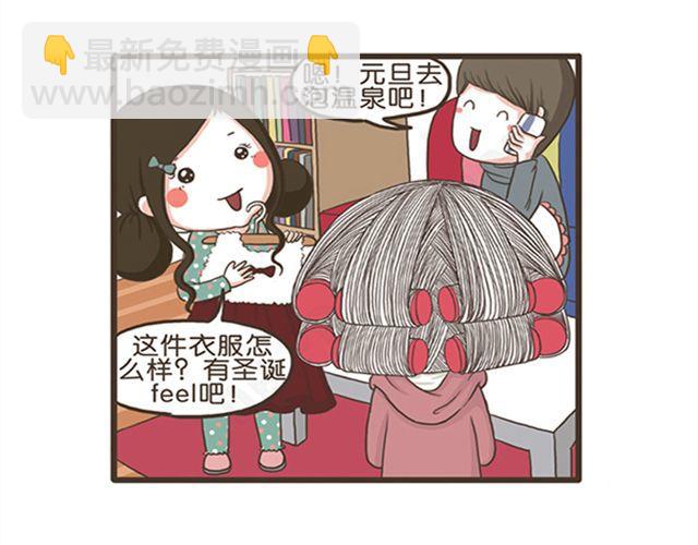 第16话 节日效应-第16话