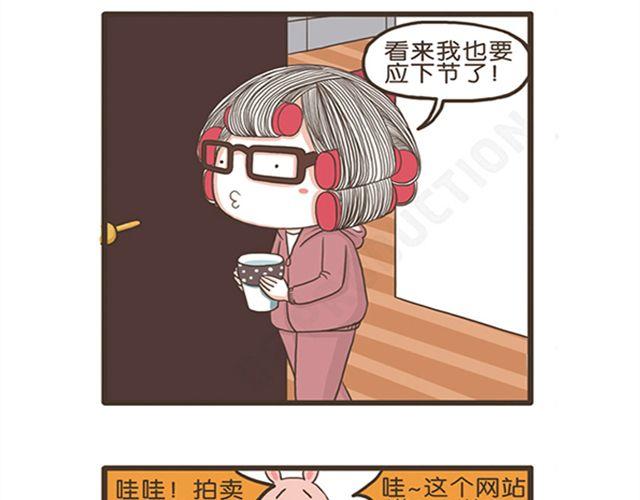 第16话 节日效应-第16话