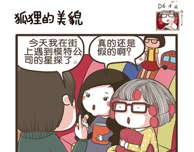 第16话 节日效应-第16话