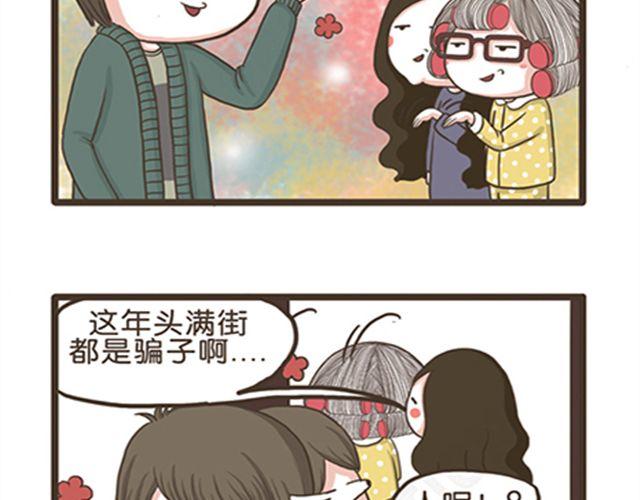 第16话 节日效应-第16话