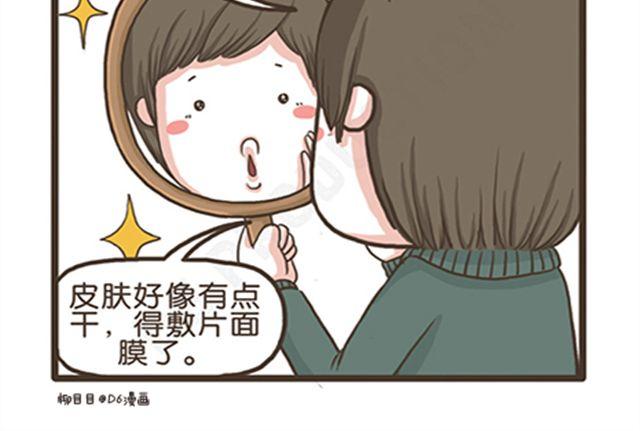 第16话 节日效应-第16话