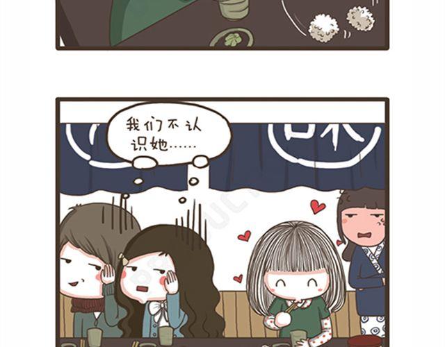 第18话 恋爱中的拉拉-第18话