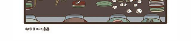 第18话 恋爱中的拉拉-第18话