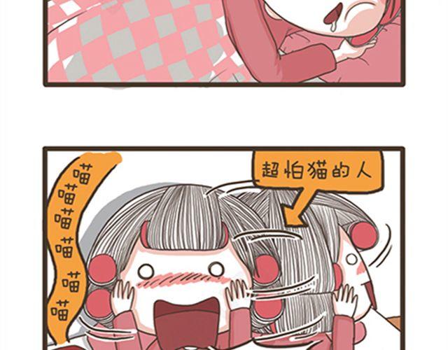 第18话 恋爱中的拉拉-第18话