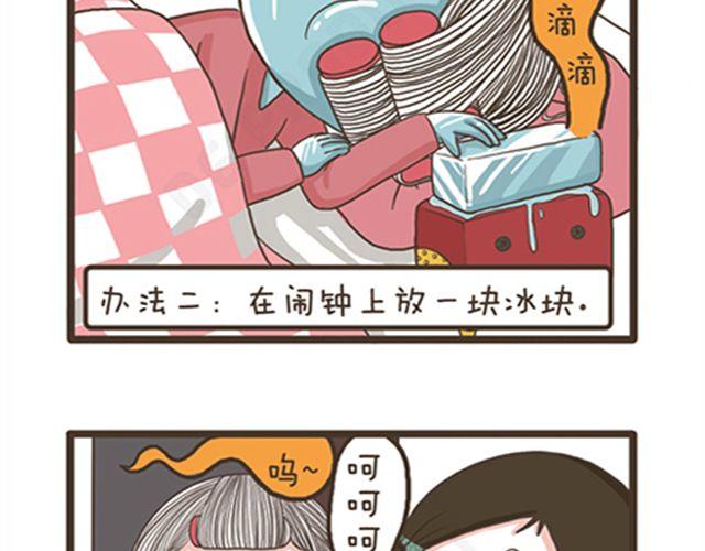 第18话 恋爱中的拉拉-第18话