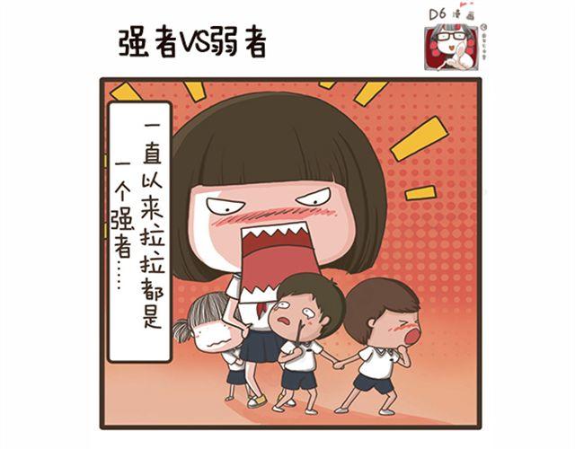 第20话 流感季节-第20话