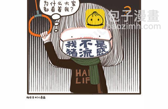 第20话 流感季节-第20话