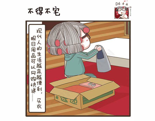 第20话 流感季节-第20话