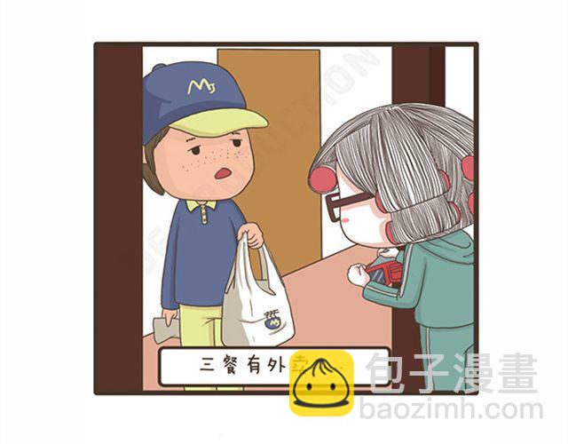 第20话 流感季节-第20话