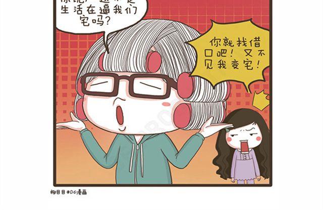 第20话 流感季节-第20话