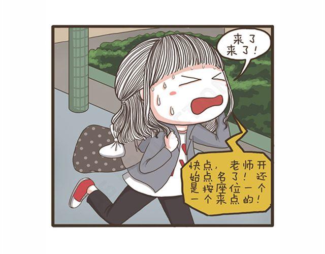 第20话 流感季节-第20话