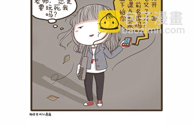 第20话 流感季节-第20话