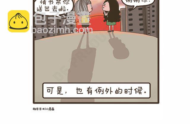 第20话 流感季节-第20话