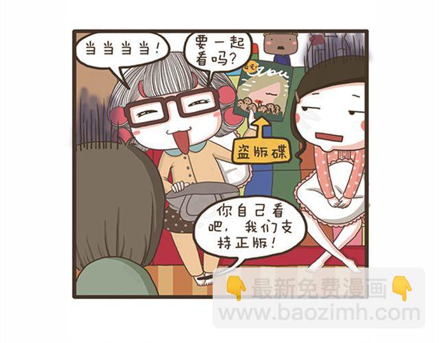 第20话 流感季节-第20话