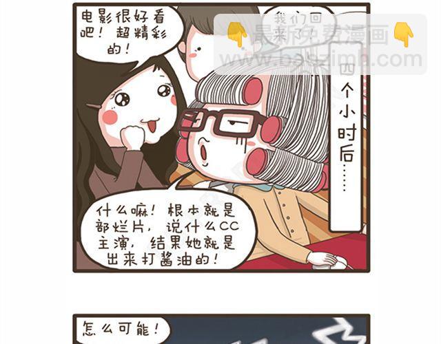 第20话 流感季节-第20话