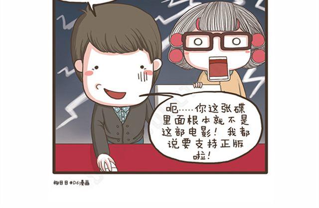 第20话 流感季节-第20话